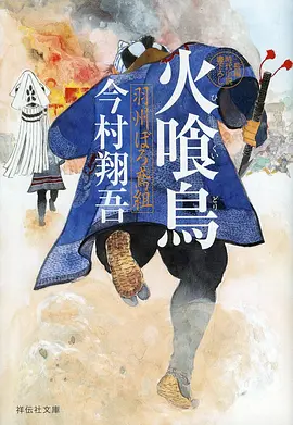 云上邮差 奇幻治愈动漫在线观看
