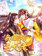 动画幕后原画揭秘